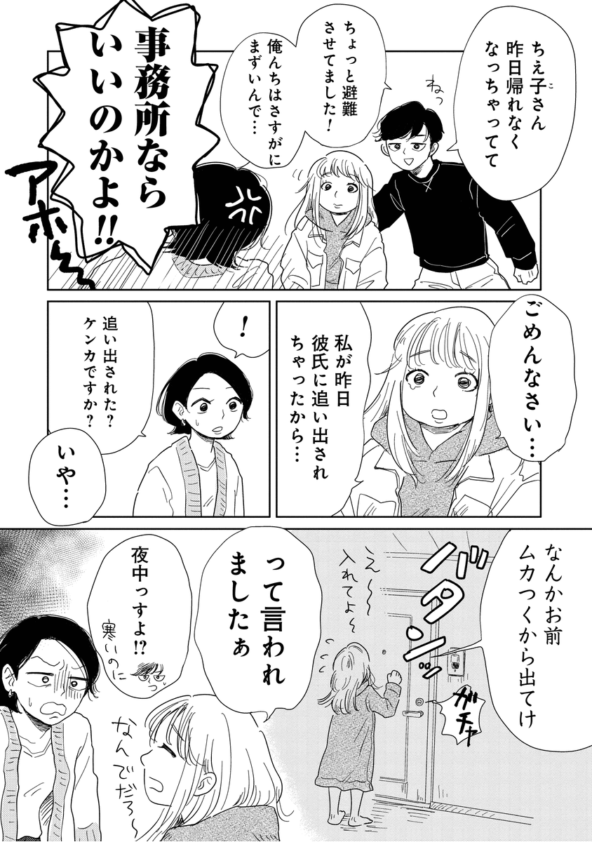 (2/3) 