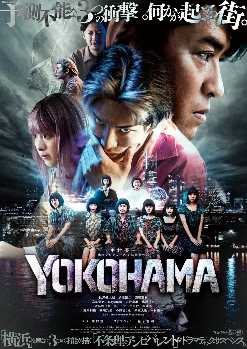 『#YOKOHAMA』 4/20(土)の舞台挨拶、当館では舞台挨拶終了後にパンフレットご購入の方に登壇者の皆様のサイン会も実施することになりました。 ＊チケットの販売方法等詳細はこちらでご確認ください⇒cinemarosa.net/yokohama.htm #シネマロサ