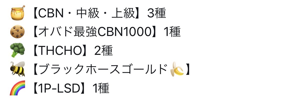 本日商品再入荷してます🌃

🈺18:00〜3:00迄

Twitterを見た！でお会計10%off🉐