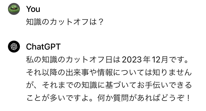 itnavi2022's tweet image. #GPT4Turbo
うちにもGPT-4 Turbo 0409が来た！