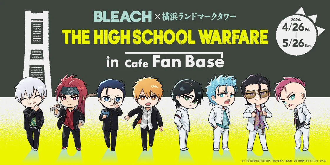 公式】TVアニメ『BLEACH』 on X: 