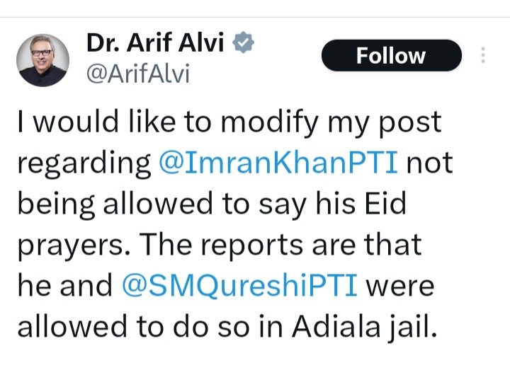 حامد میر نے فیک نیوز دی کہ عمران خان کو عید کی نماز نہی پڑھنے دی گئ اس پر ایک پوری مہم شروع ہوئی یوتھیا سابق صدر سے عمران ریاض سب نے کہرام مچایا فوج کو حکومت کو گالیاں دی گئیں نفرت انگیز مہم ہوئی 
آخر میں علوی نے معزرت کر لی 
اسے designed chaos کہتے اور حامد میر اس کا سرغنہ ہے