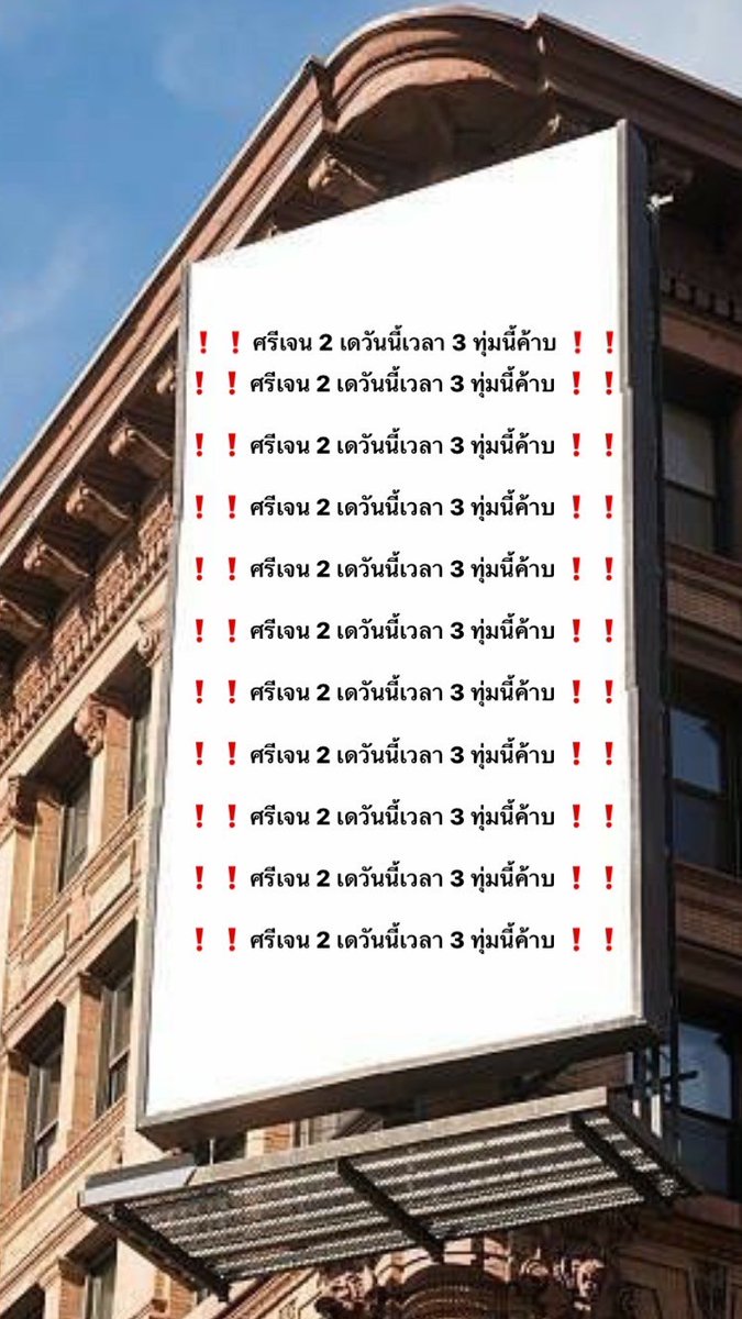 สงกรานต์เล่นน้ำ สีจะเดเจน2แล้วอย่าลืมมาเล่นด้วยกันนะครั้ฟ 🤟🏿🔫💦