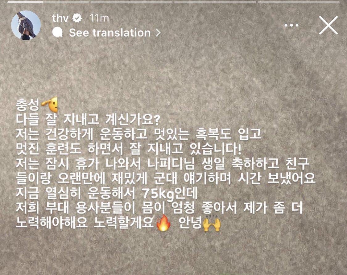 V STREAM tweet media