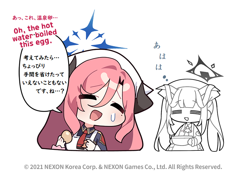 @EN_BlueArchive @donmin_h Private Japanese Translation / 私家訳日本語版 