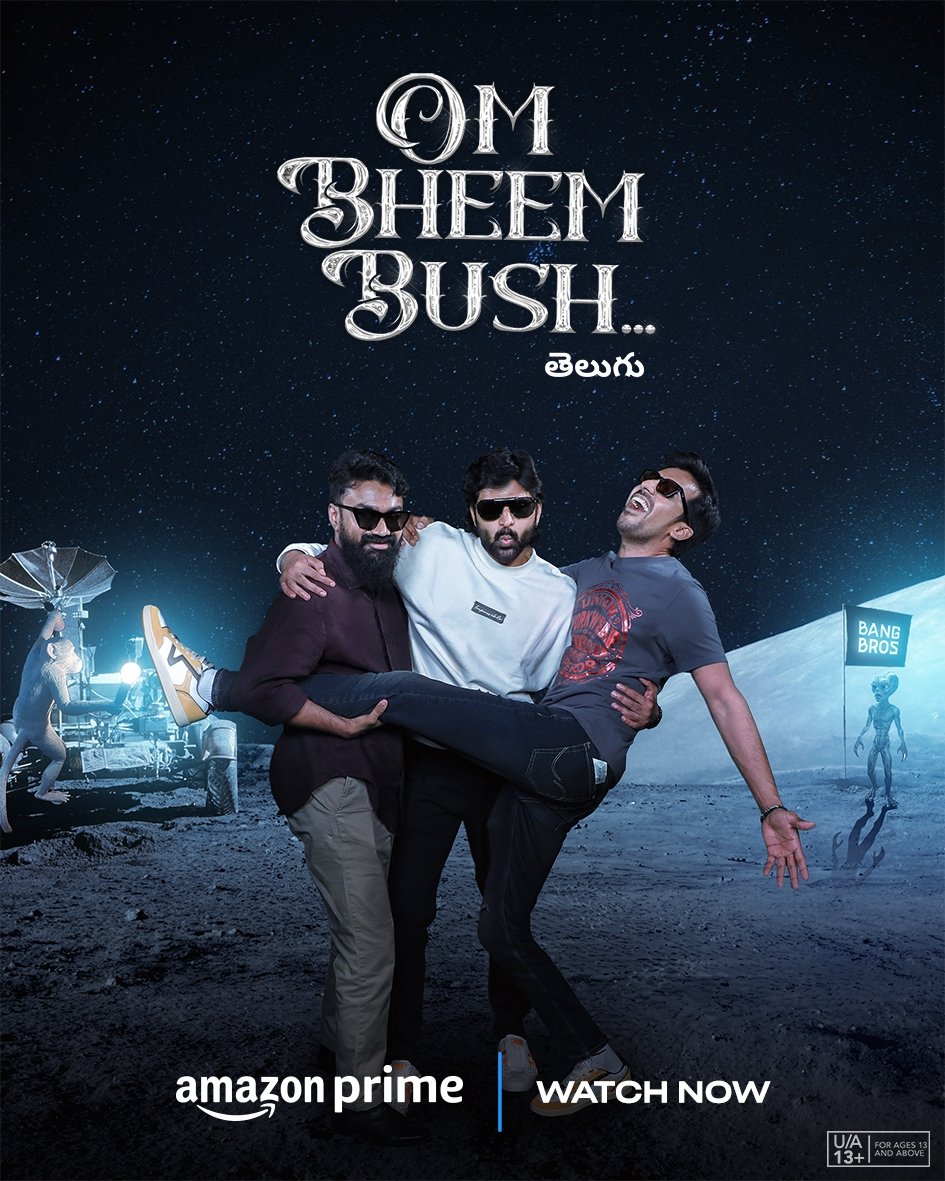 Telugu Film #OmBheemBush Streaming Now On #PrimeVideo. Starring: #SreeVishnu, #PriyadarshiPulikonda, #RahulRamakrishna, #RachaRavi, #ShaanKakkar, #SuryaSreenivas & More. Directed By #SreeHarshaKonuganti. #OmBheemBushOnPrime #FilmUpdates #OTTFilm #OTTUpdates #MovieSpy