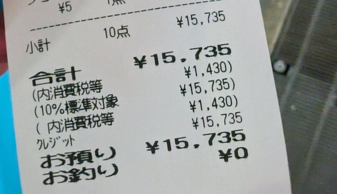 副業終えて本業に戻って283ショップ https://t.co/lRhe9iHcis<a href="/tag/%E3%81%B5%E3%82%86%E3%82%B3%E3%83%AC%E3%82%AF%E3%82%B7%E3%83%A7%E3%83%B3"class="tags"><span>#ふゆコレクション</span></a>