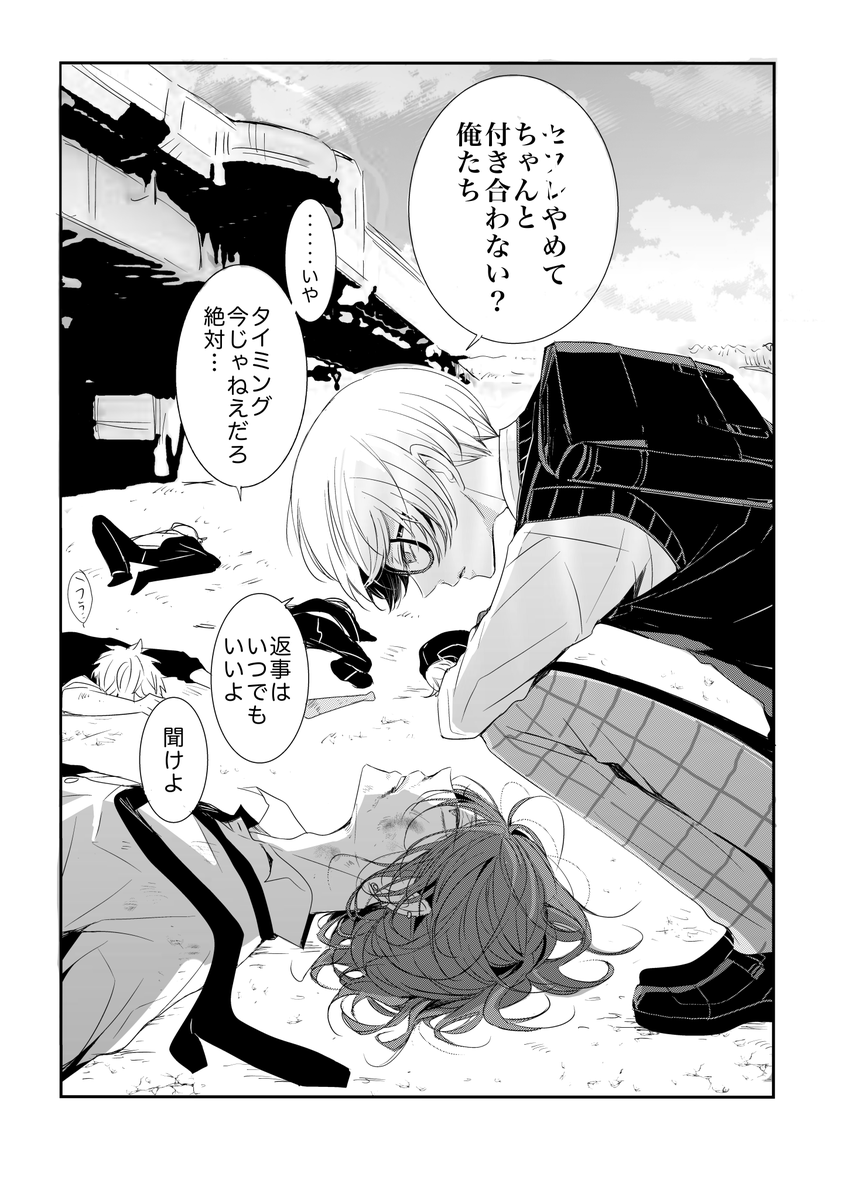 amedama_nameko's tweet photo. 河川敷の生徒会長とﾔﾝｷｨくん。 https://t.co/crteg4Rbwp