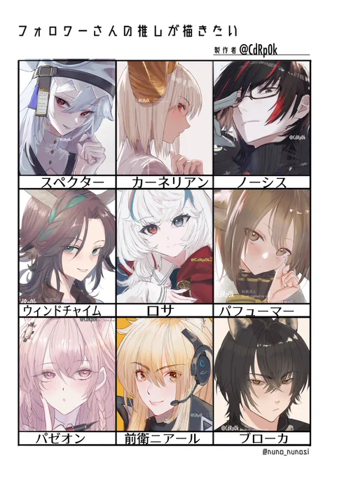 リクエストありがとうございました! #フォロワーさんの推しが描きたい #アークナイツ 