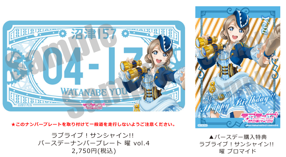 PremiumStore.jp on X: 