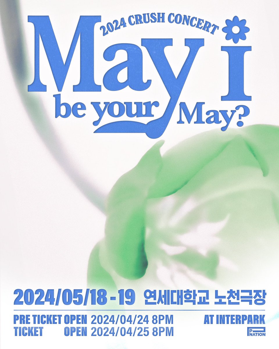 2024 CRUSH CONCERT [May I be your May?] ✔ 2024.05.18~2024.05.19 📍 연세대학교 노천극장 (Amphitheater at Yonsei University) 🔗 예매처 (Ticket) : 인터파크 티켓 (Interpark) globalinterpark.com/product/240055…