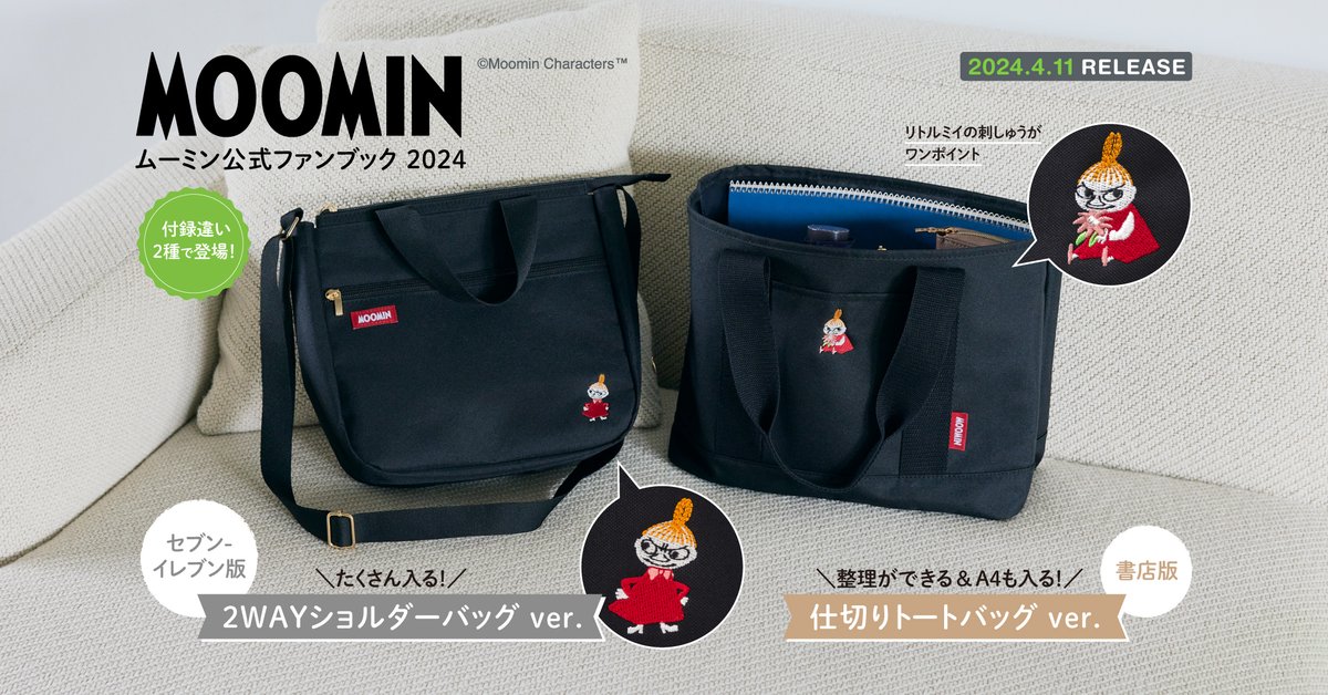 【ミーミン様】2点おまとめ sddefault.jpg