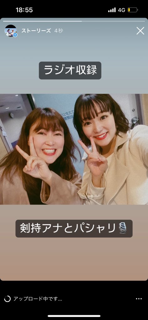 今日はラジオ収録でした📻 本当に学ぶことが多いです。 ラジオのパーソナリティを志して１７年🎙️あっという間です！！