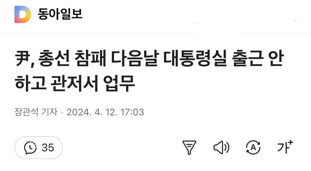 저인간 일 안하는꼴 언제까지 봐야나요.