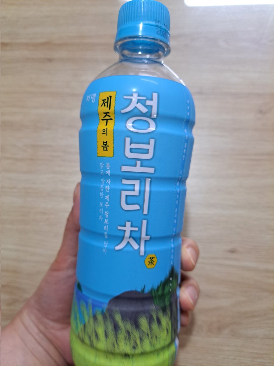 aiko3009's tweet photo. 처음 먹어본 보리차에요!
제주의 봄 청보리차인데 진하지가 않아서 마시기 편합니다^^
진한 보리차 먹고 싶을 때는 블랙보리로 마시고 이건 그냥 물처럼 마시기 좋은 것 같아요!
보리차 향 살짝 나요ㅋ
가격이 싸서 샀는데 맛있어서 기분이 더 좋아지는 것 같아요~
다음에 또 사먹어야겠습니다! https://t.co/zbdcsmOfhD