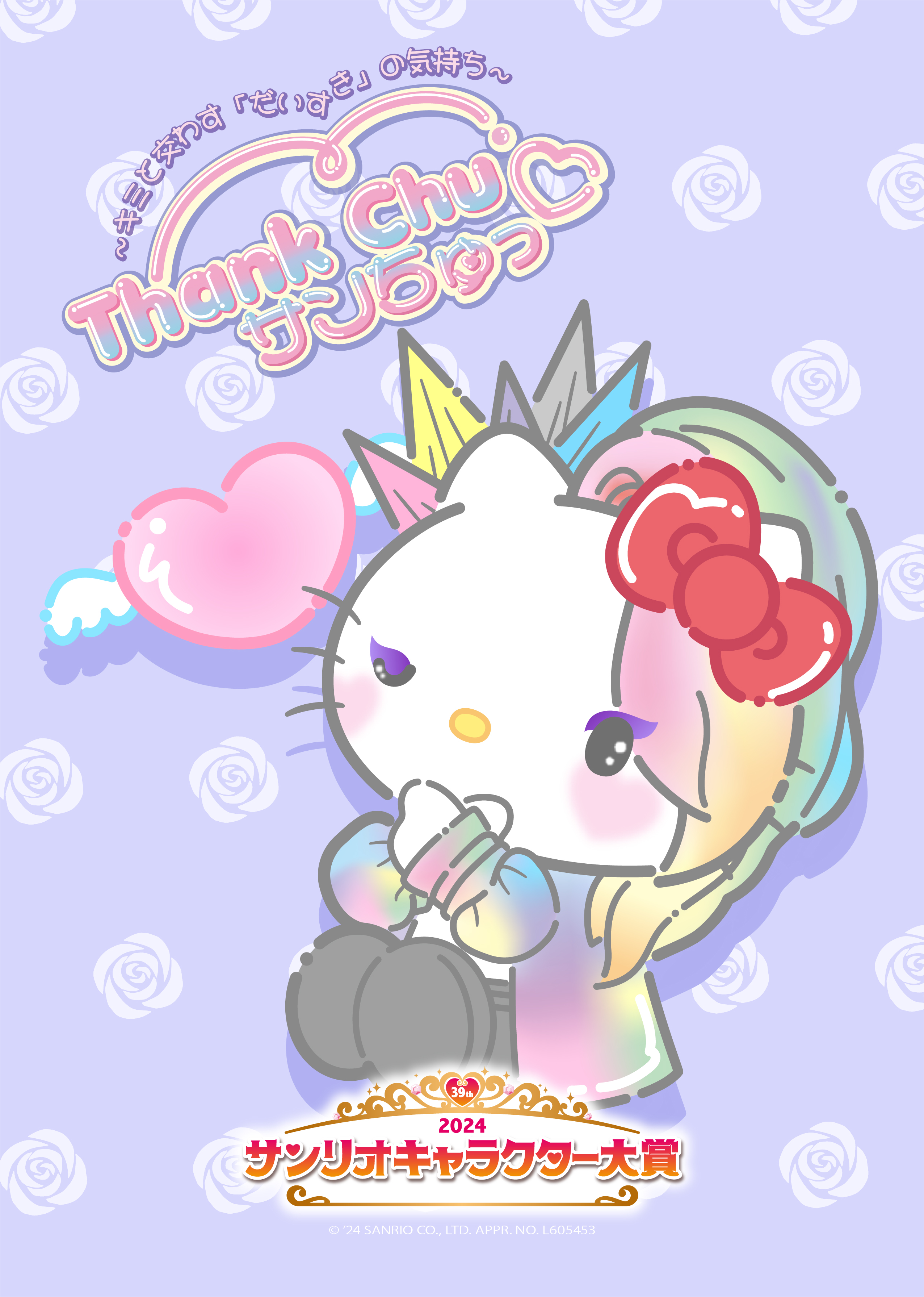 yoshikitty on X: 