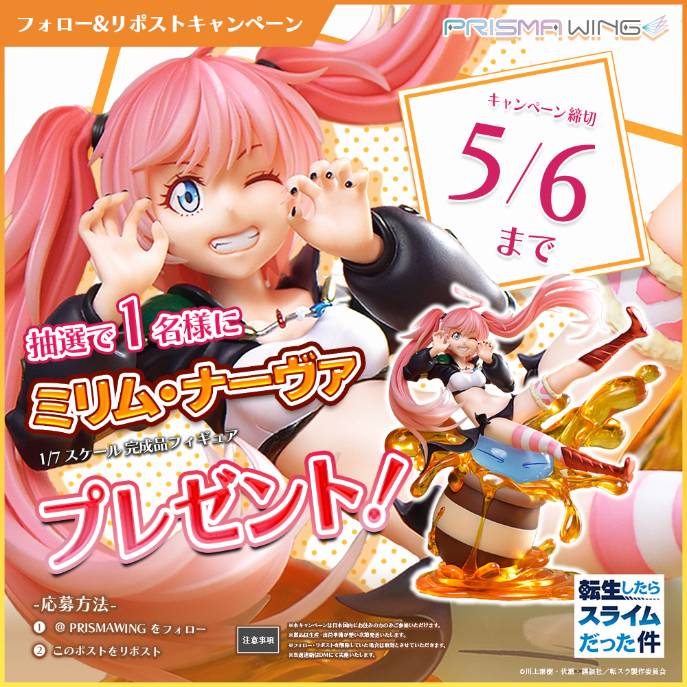 つっちー (@tuttttttii315) / Posts / X