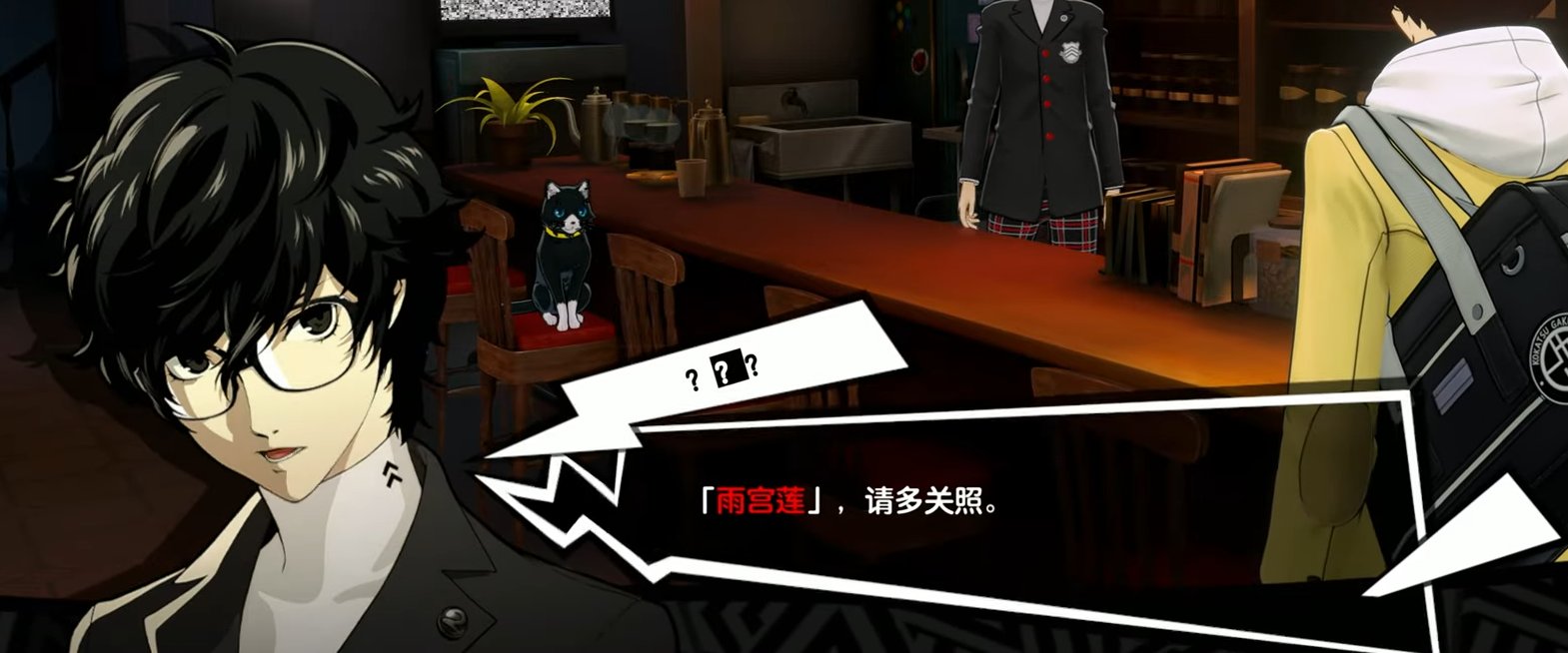 よしぞう@ペルソナ5X解説 on X: 