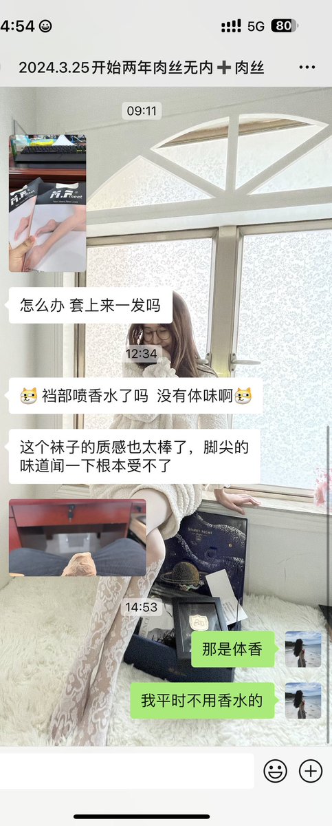 忍不住竟套着去上班！666

#丝袜 #原味 #美腿 https://t.co/jnFzOk6PHV