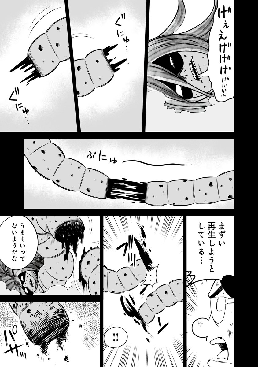 (3/9) 