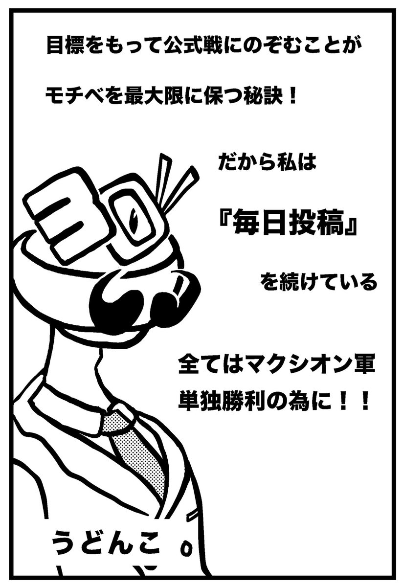 大統領!!
一緒に泣いてもよろしいですかー😭 