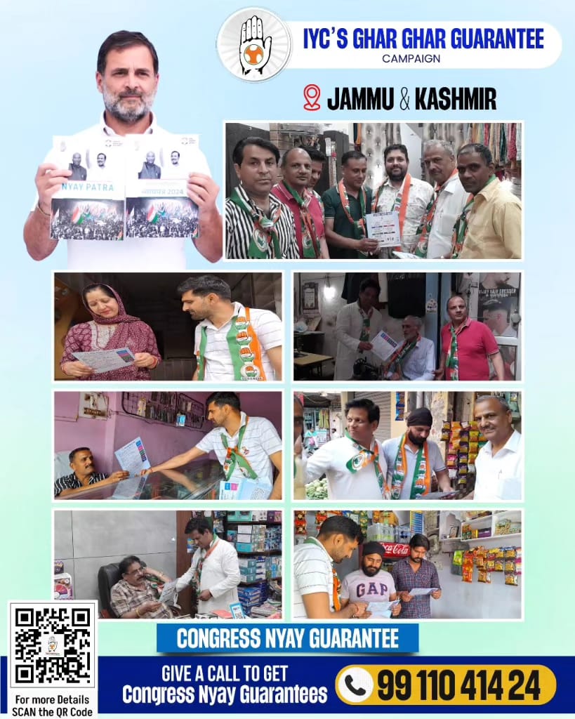 📍 जम्मू-कश्मीर कांग्रेस न्याय गारंटी को देशभर में हर दरवाजे तक पहुंचाने का काम IYC के कार्यकताओं द्वारा निरंतन जारी है। कांग्रेस न्याय गारंटी पाने के लिए अभी कॉल करें 📞 9911041424 @IYCJammuKashmir #IYCGharGharGuarantee #YuvaNyay