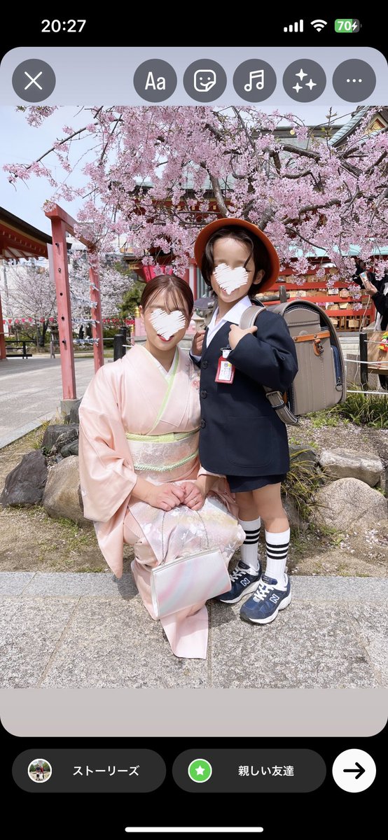 色んな事がやっと落ち着いて
新生活start🌸入学式も終わって
1週間🏫頑張ってくれました➰🥹💕
毎日『楽しい〰️』って今の所行ってくれてるからとりあえず良かった➰💕

子ども事もしっかり全力で
仕事も頑張ってぇ💇🏼‍♀️
自分の時間も大切に➰🫶🏼🐧💗
出会えた方とのご縁を大切に
ジュノ活楽しもぉ〰️っと🥰