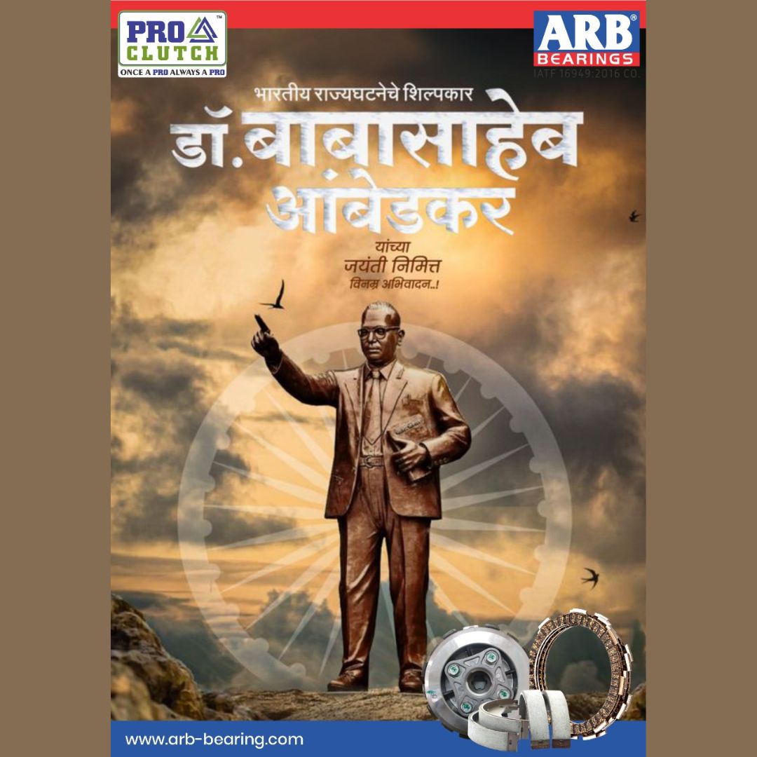 ARB Pro Clutch respectfully honours Dr Babasaheb Ambedkar's legacy on his Jayanti.

#ARB #ProClutch #Clutchplate #AmbedkarJayanti #ARBProClutch #RespectfulHomage #VisionaryLeader #EqualityForAll #DignifiedTribute #Spareparts #AutoIndustry #Automobileindustry