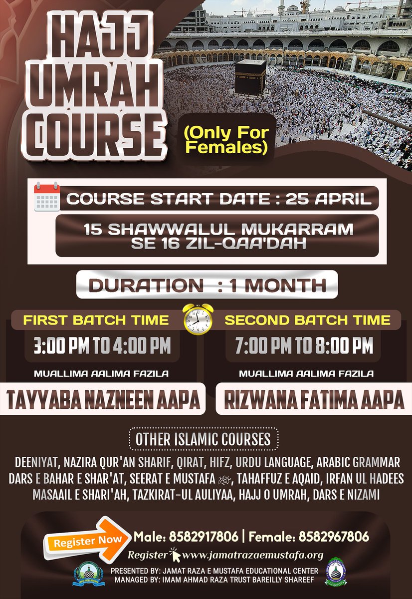 jrmmumoffice's tweet photo. 🌟HAJJ O UMRAH COURSE🌟

🇦‌🇩‌🇲‌🇮‌🇸‌🇸‌🇮‌🇴‌🇳‌
🇸‌🇹‌🇦‌🇷‌🇹‌🇪‌🇩‌
```💫2024 Mein Hajj par jaane waalon ke liye Sunehra Mauqq```

📲 Register Now:
https://t.co/vKB4TNLo1b

@MuftiAsjadRaza https://t.co/0PtiLbKXRC