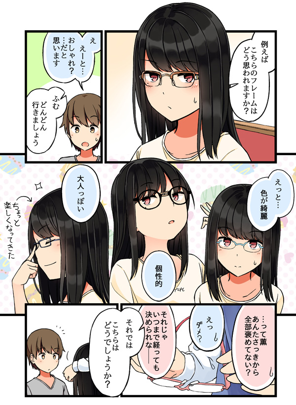 7/9 