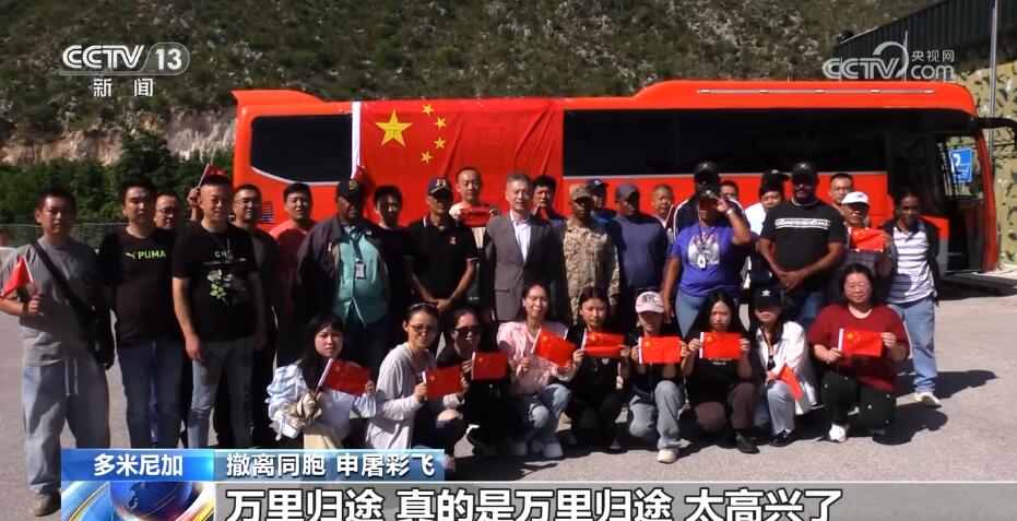 Following the safe evacuation of 24 Chinese citizens on March 22, a further 27 Chinese citizens were safely evacuated from #Haiti to the Dominican Republic on Thursday. All Chinese citizens willing to evacuate from Haiti have been safely evacuated. At the same time, China also…