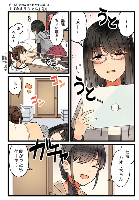 8/9 