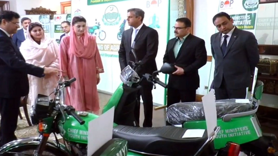 Punjab government has launched the project of providing 20,000 bikes to students across the province @GovtofPunjabPK @MaryamNSharif @pmln_org @Marriyum_A #News #RadioPakistan radio.gov.pk/12-04-2024/pun…