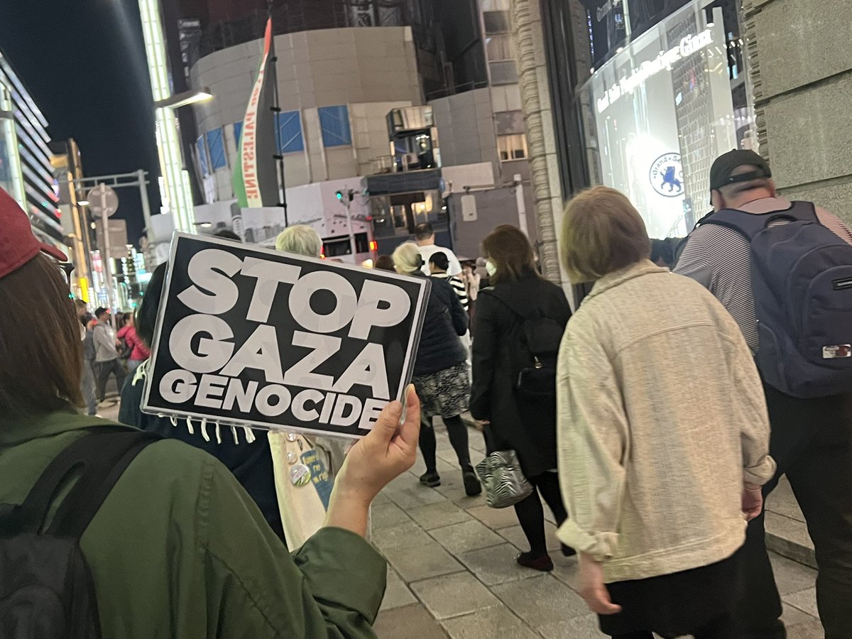 Today is theDay104 of the Palestine Walk.

I think it is very important that this placard is raised on a Friday night in Ginza, the most popular entertainment district in Tokyo.

#FreeGaza