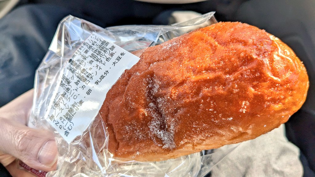 セイコーマートさんが、店舗で揚げる揚げパンを販売するという噂を聞きまして、速攻で買いに走りました🏃 ド直球揚げパンで、最高に美味しかったです😊 というか、店舗で揚げパン揚げるって、そんなことありますか？ ハートを掴んで離さないです… #北海道 #セコマ