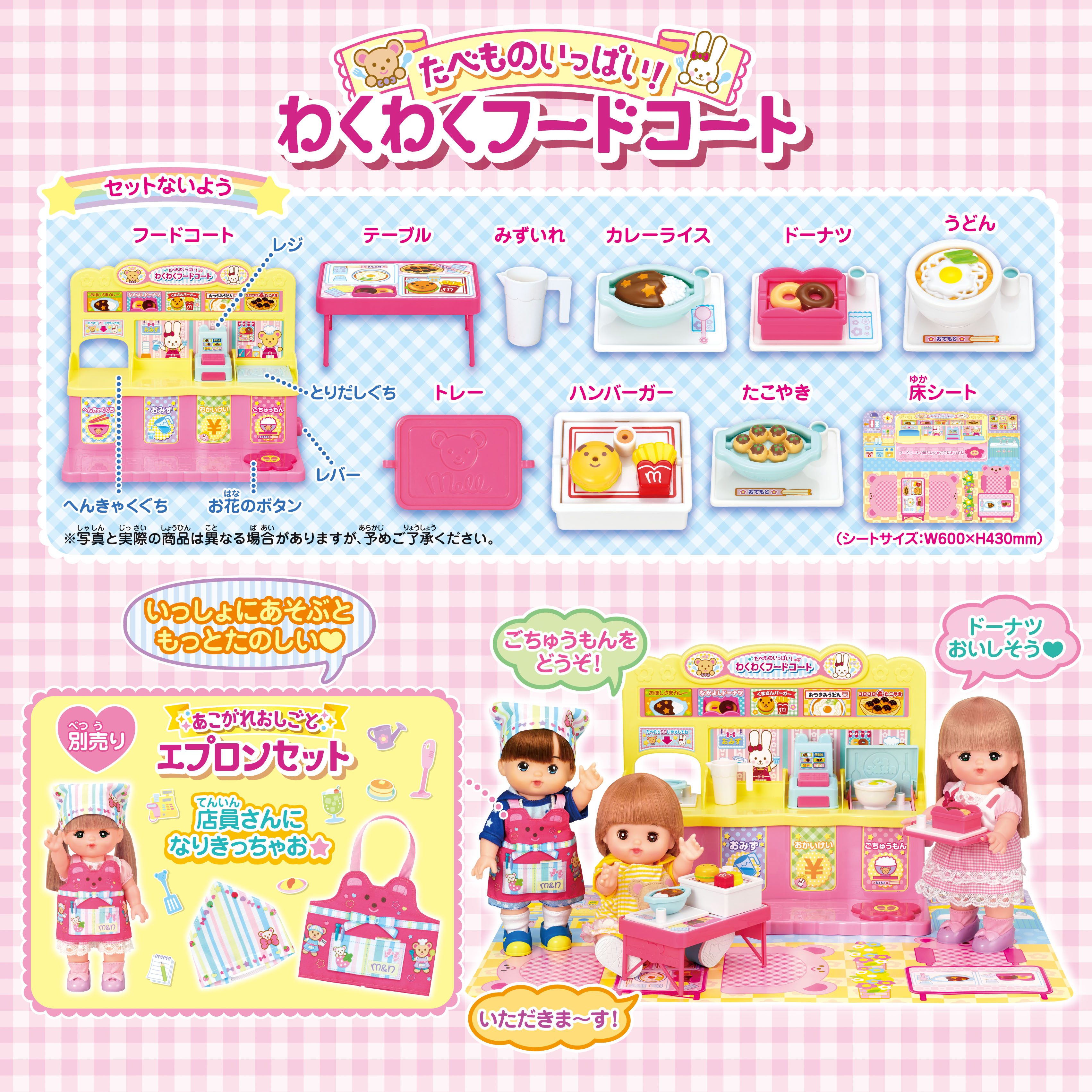 めるちゃん様 リクエスト 3点 まとめ商品 メルちゃん様 リクエスト 3点