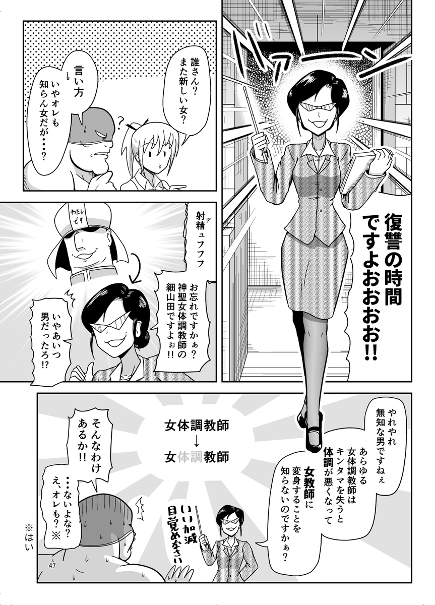 まとめ本の5冊目が出ましたよ。

23年9月～24年3月に公開した内容の他、
新規描き下ろし短編「暗黒女体調教師vs首無し&amp;玉無し」を収録しています。

販売先はリプ欄↓ 