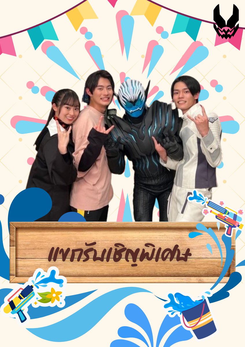 ki_ikki_'s tweet image. #มิสเตอร์แกรนด์โทคุ2

ยินดีต้อนรับสู่ซุ้ม Devilน้อยตกน้ำ!!!

พบกับการปาบอลสาวน้อบตกน้ำที่ไม่ใช้สาวน้อย 

อ่านกติกาแล้วเมนชั่นมาร่วมสนุกกันนะ! 

ปล. ขอภัยหากมีการล่าช้าเล็กน้อย
@ik_ikiki_
@AkumaKagero