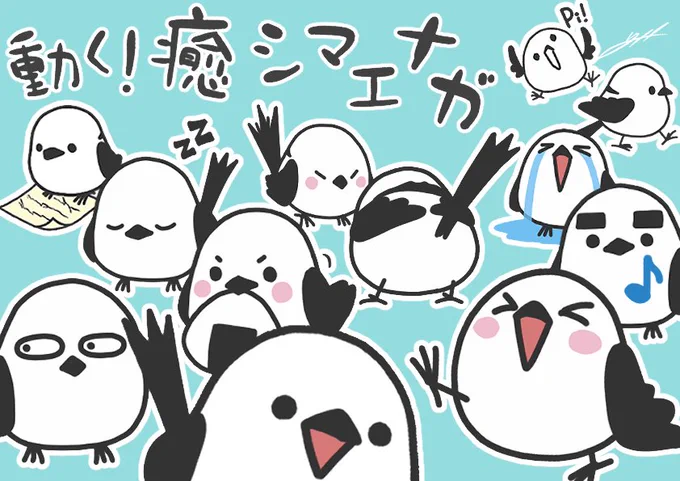 🏆LINE 絵文字ランキング🏆2024/3
4位→1位

LINE store 🔻
https://t.co/IZA9ZvIykA

#イラスト  #絵柄が好みって人にフォローされたい #春の創作クラスタフォロー祭り 