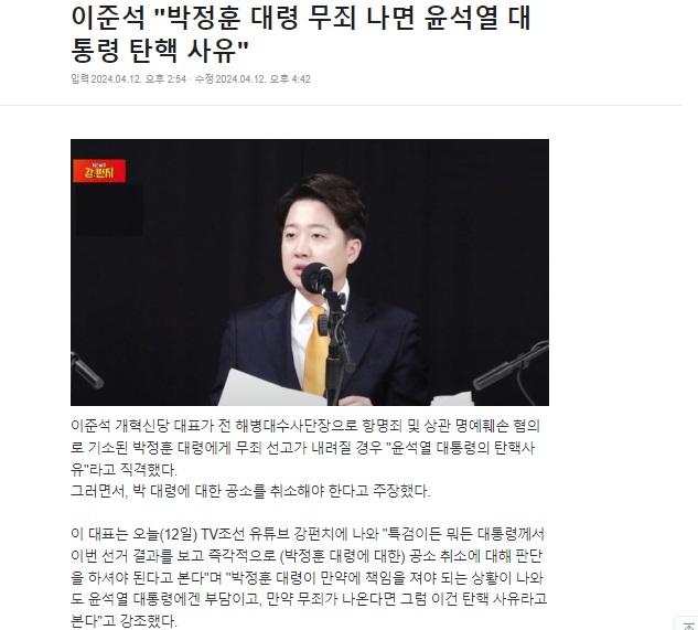 승리king tweet media