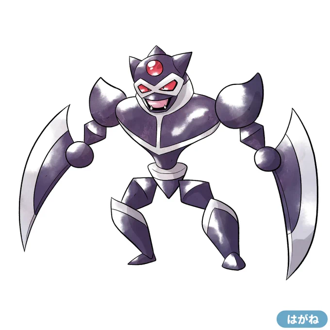 ギアフリード 