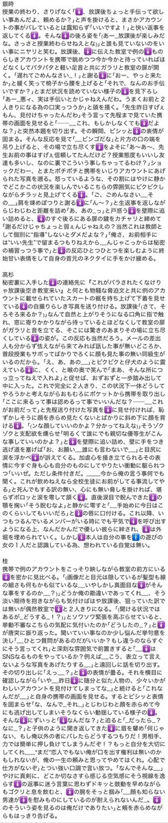 瀬戸ハジメ on X: 