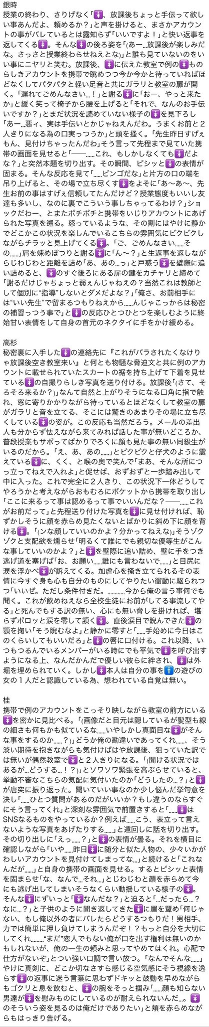 瀬戸ハジメ on X: 