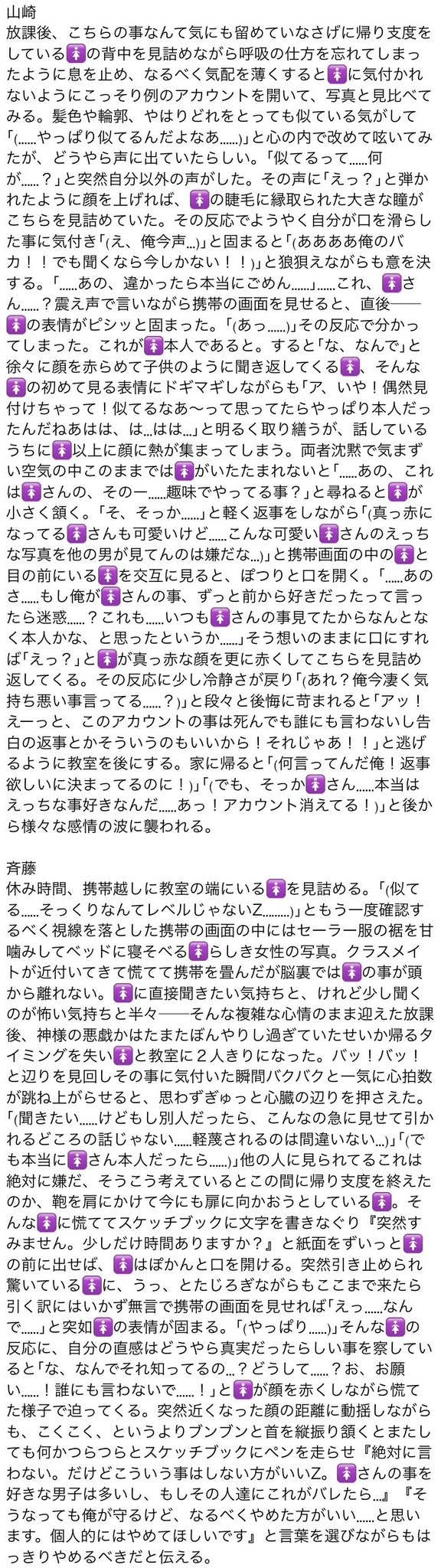瀬戸ハジメ on X: 