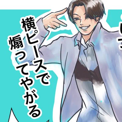 #新しいプロフィール画像 