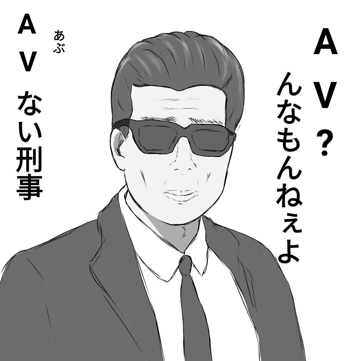 クソ落書きしてみた( ˇωˇ ) 