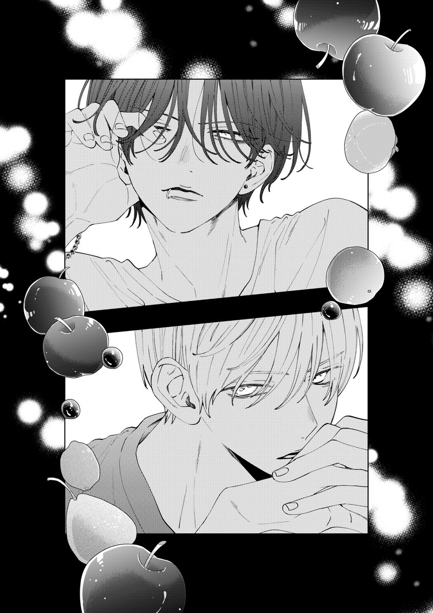 今日は #決闘の日 👿🍆 （春の嵐とモンスター④巻より）