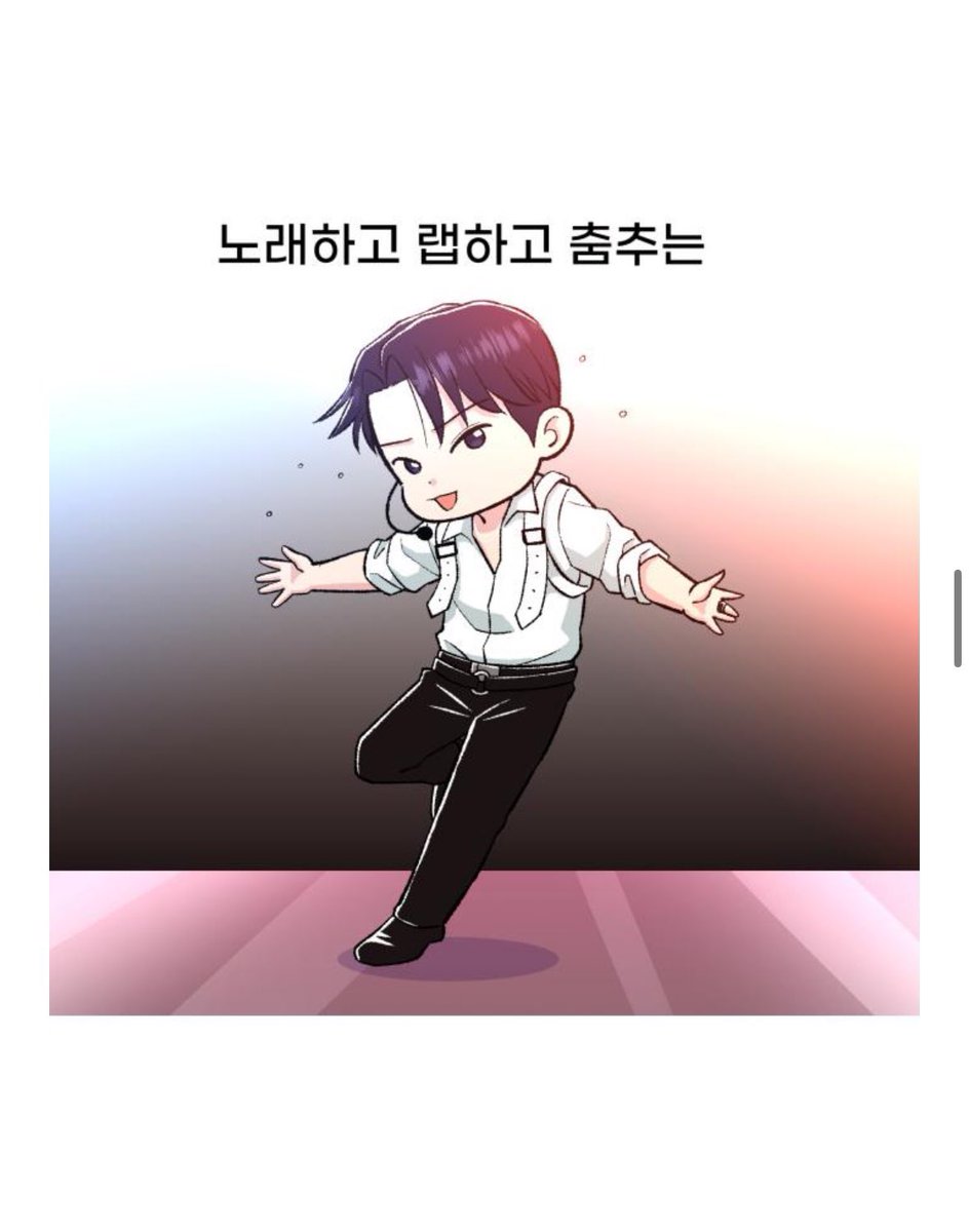 seungyoun’s webtoon has this drawing and it looks like.. XSY of X1 ??? 😭😭😭