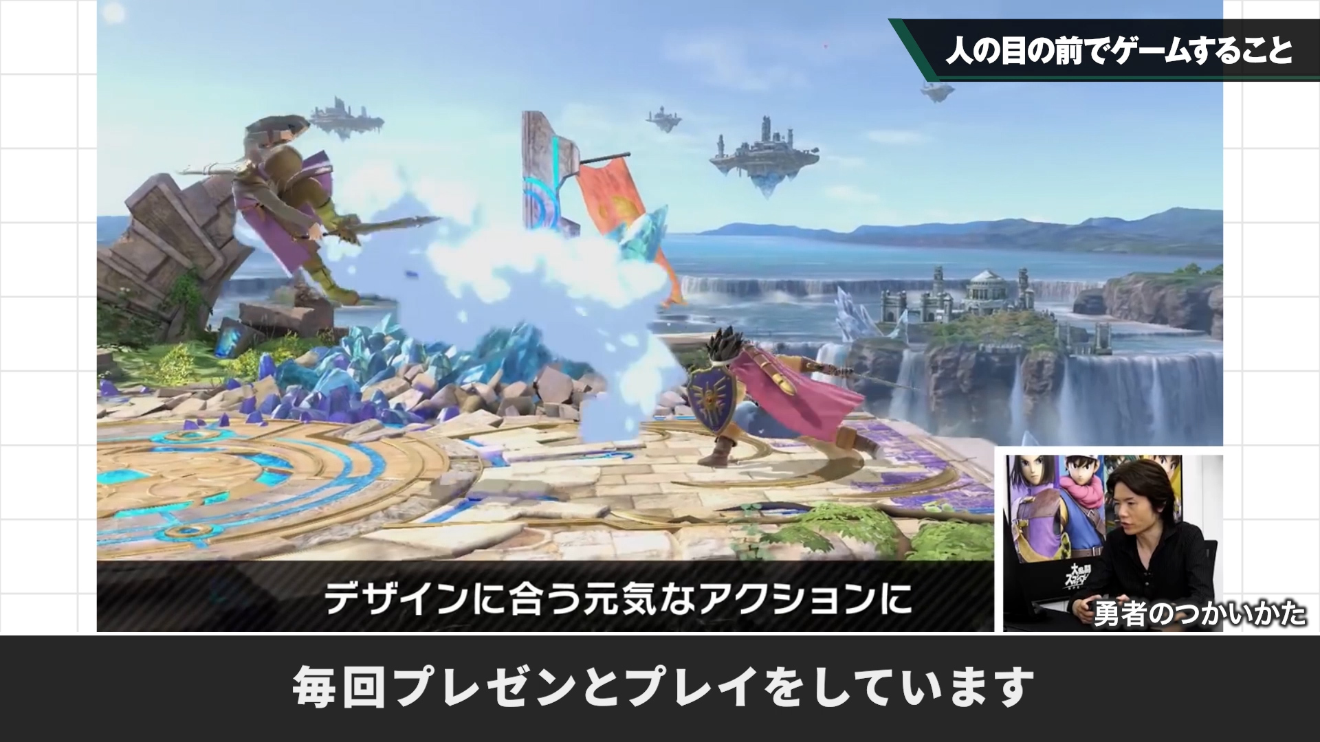 桜井 政博 / Masahiro Sakurai on X: 