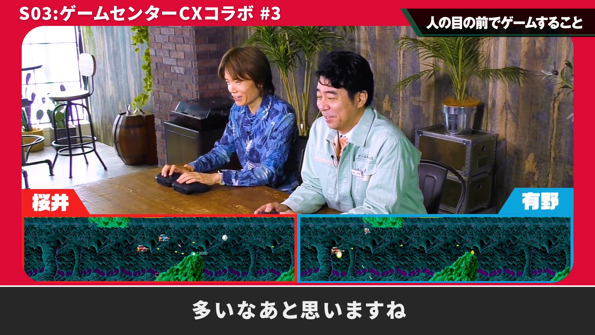 桜井 政博 / Masahiro Sakurai on X: 